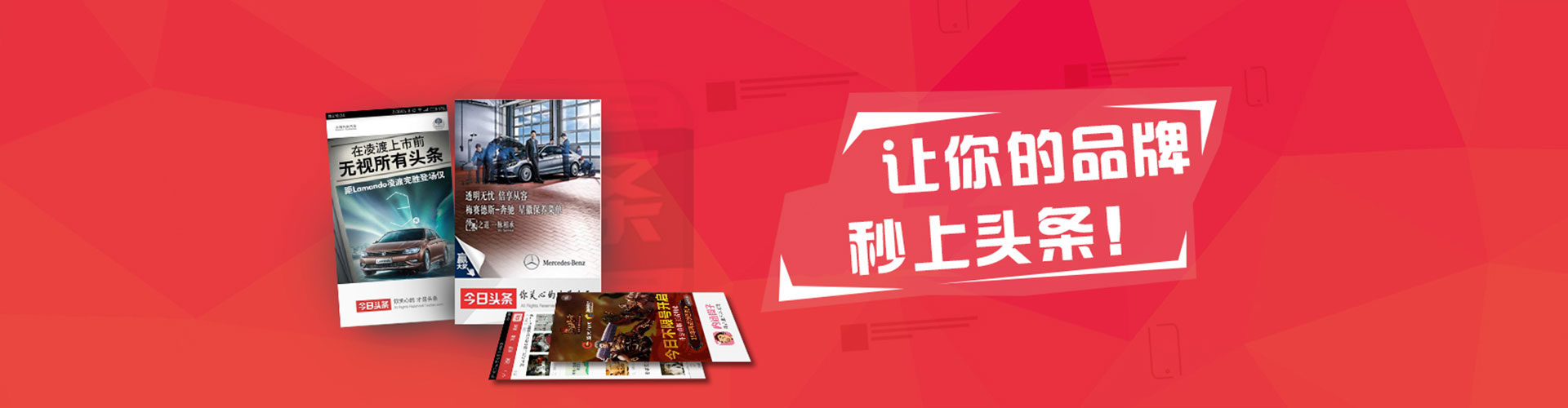 宝清百度竞价推广
