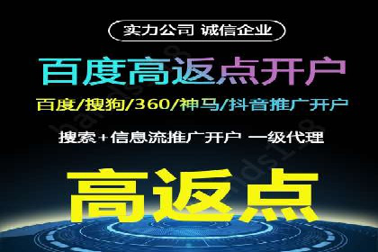 竞价SEM案例分享：如何实现SEM低成本高回报？