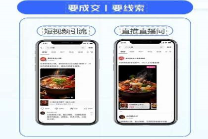 案例剖析：百度竞价排名助力企业快速提升知名度