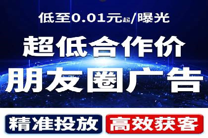 精准定位，有效转化——看XX企业如何投放信息流广告